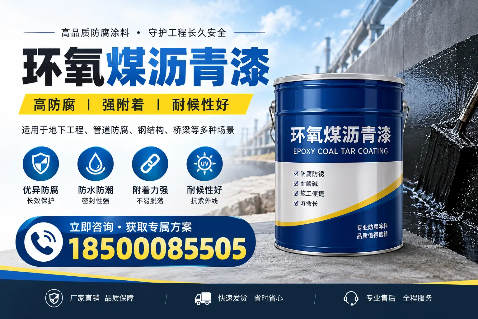 环氧煤沥青漆的价格影响因素，阜新企业的采购参考